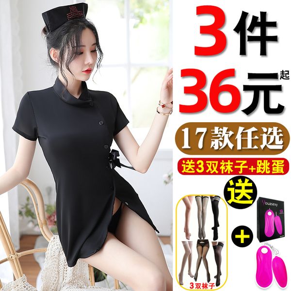 

underwear uniform temptation passion suit sao clothing pajamas silk stockings abnormal bed super coquette, Red;black