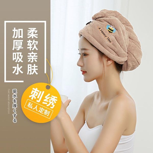 

towel thick coral fleece quick-drying dry hair cap strong absorbent embroidery headscarf