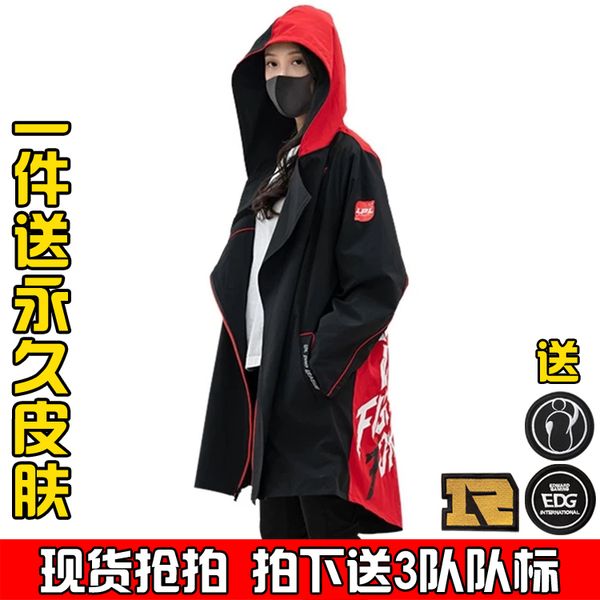 

season lpl conquers s8 finals ig uniform lol coat rng team long windbreaker trend