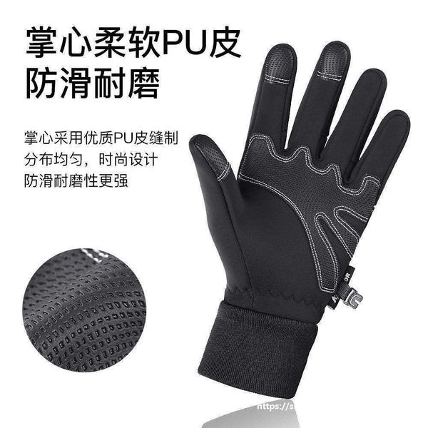 

warm cycling gloves new in outdoor autumn and winter, Blue;gray