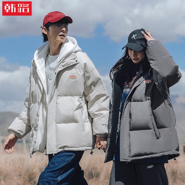 

hanlu menswear 2021 winter new down men's and women's hooded thickened fake two-piece cotton bread et, Black