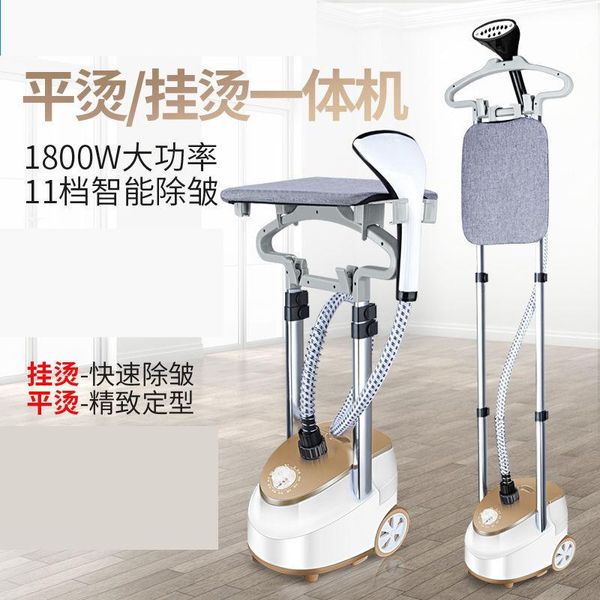 

laundry appliances electric iron for clothes garment steamer 1800w household vertical hanging high power ironing machine 220v