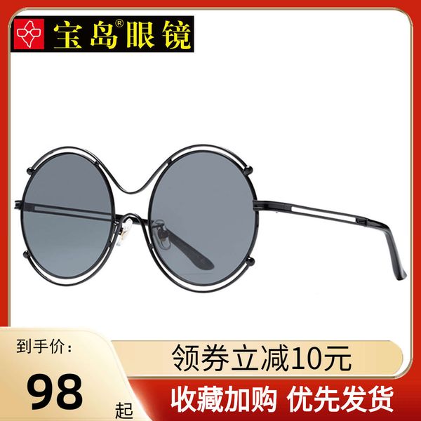 

baodao очки модные тенденции мужчин и женщин анти ультрафиолетовые солнечные очки водительские очки водителя, Black