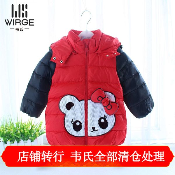 

off season special price wechsler children's down jacket children's down jacket, Blue;gray