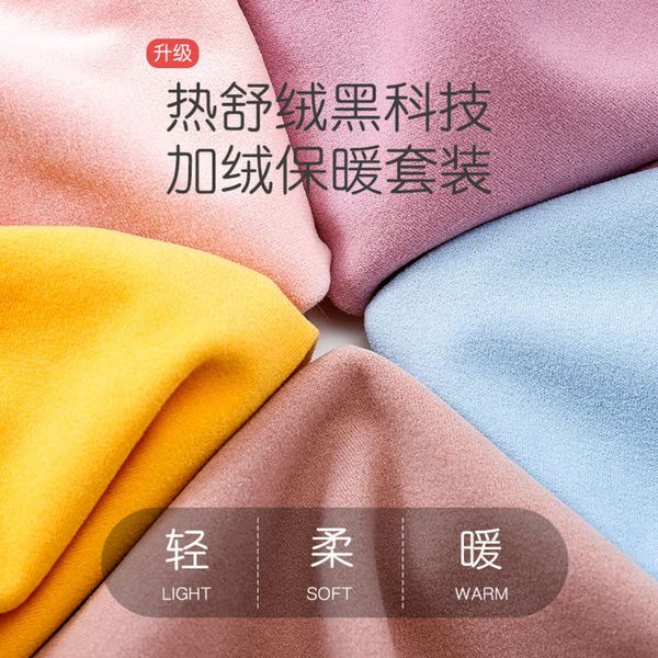 

children's pajamas winter dejiarong tracels underwear set boys and girls warm baby cloth autumn pants qh2n, Blue;red