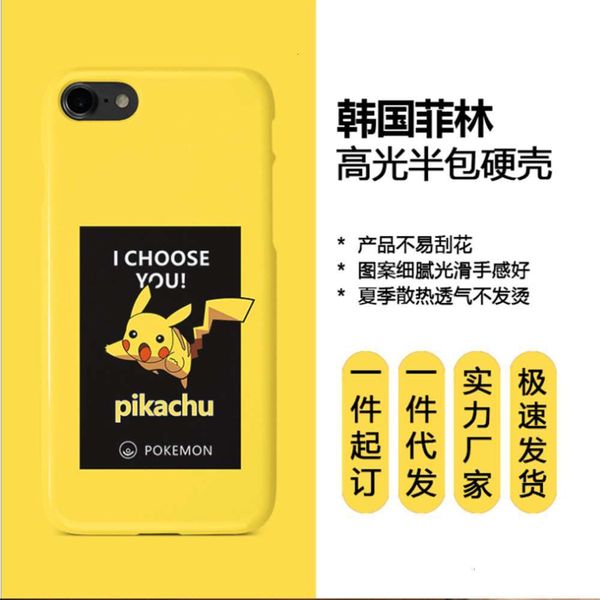 

sewqkorea film 3d transfer high definition smooth surface thermal sublimation technology is suitable for huawei p40 mobile phone casevtrvgt