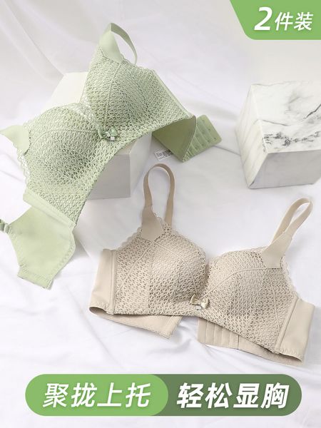 

women's small chest underwear without steel ring gathered adjustment type breast set with anti sagging and up holding girl's puzzl, White