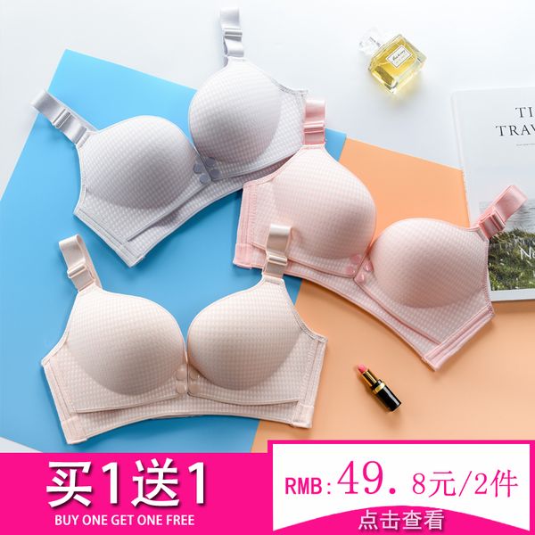 

breast feeding anti sagging bra for pregnant women, White