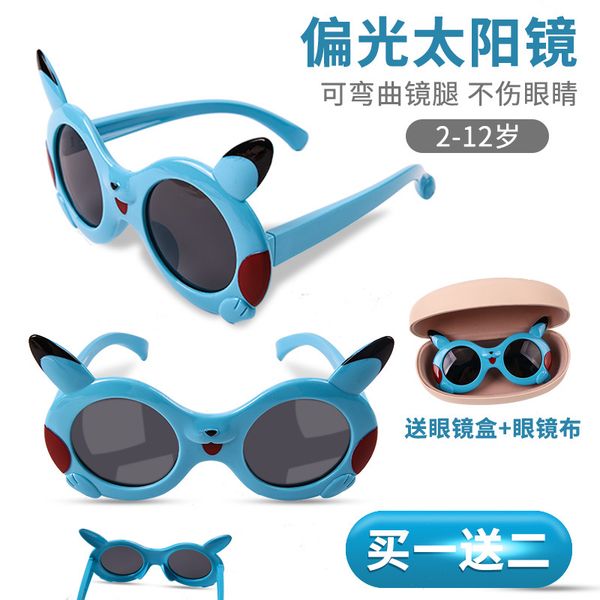 

children's boys 2-5-9 years old 3 cartoon girls hd polarized baby sunglasses children toad glasses