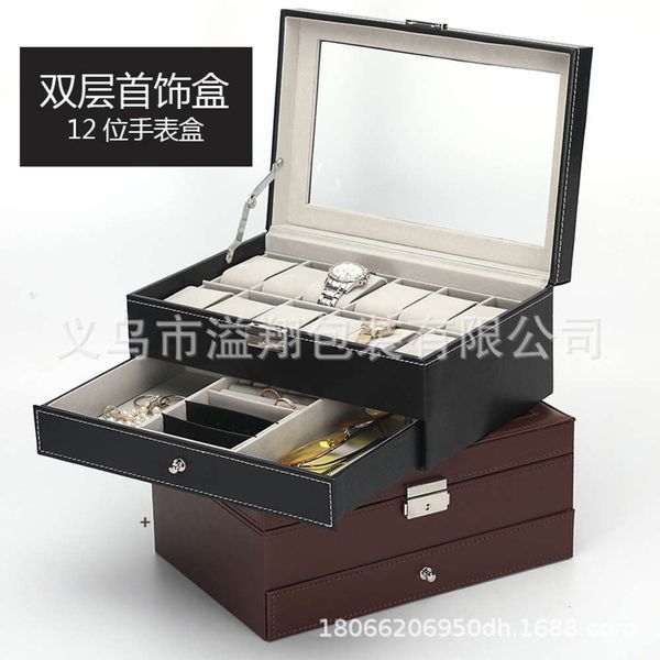 

window double layer watch jewelry box pu leather 12 digit watch box jewelry storage display box, Slivery;brown