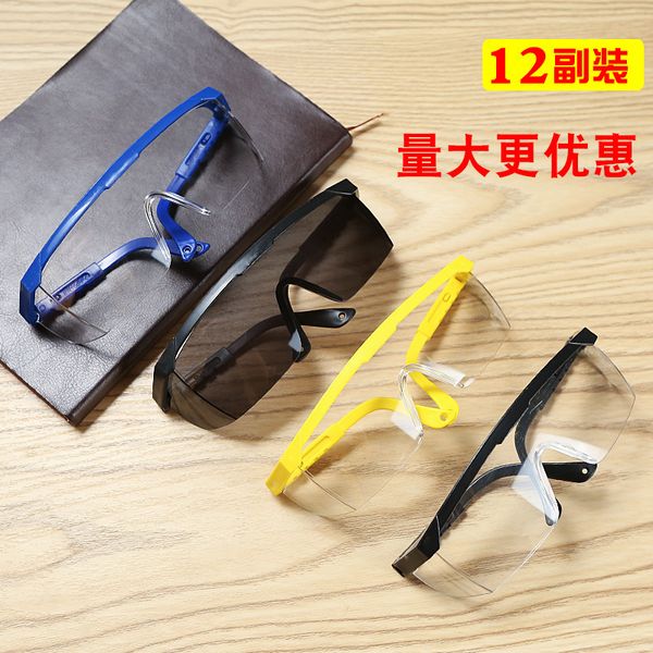 

experiment splash safety transparent dust and sand proof labor protection glasses work goggles
