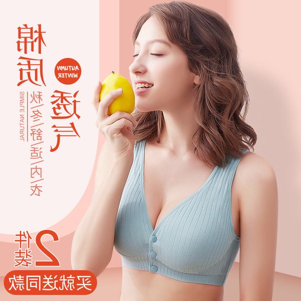 

latest new anti breast lactation gathe sagging underwear good, White