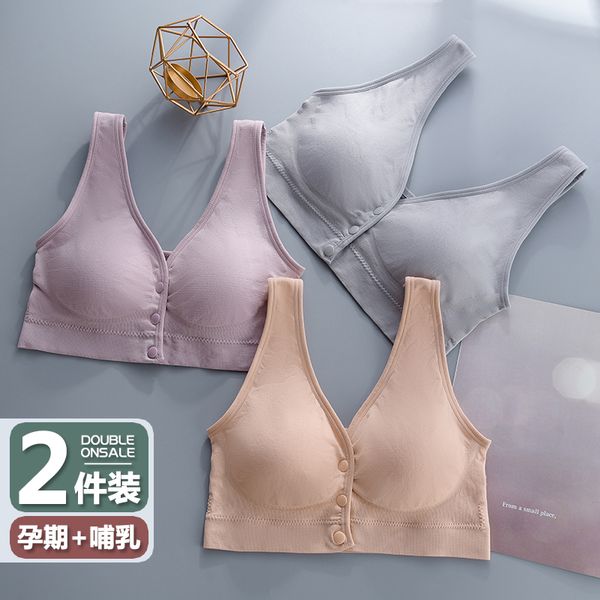 

breast feeding gathered anti sagging cotton waistcoat pregnant underwear during pregnancy women's thin summer bra, White