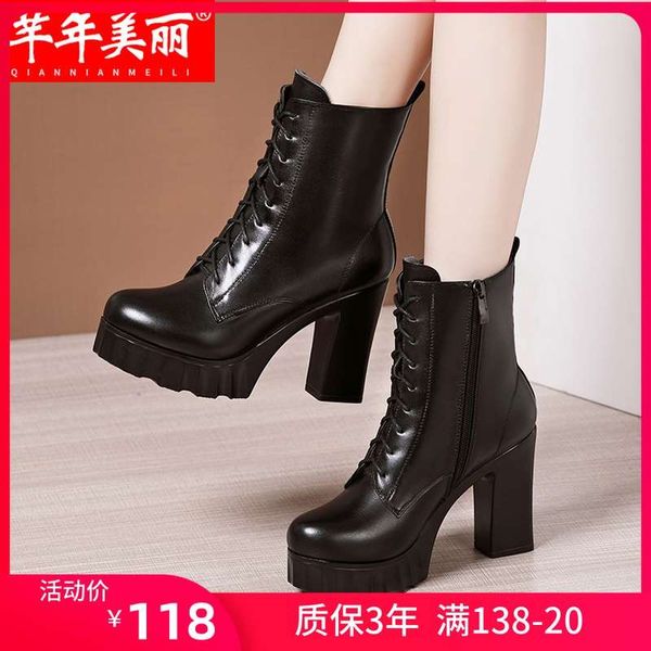 

qiannian beautiful high lace up martin women's autumn / winter 2020 new british style plush large thick heel medium boots, Black