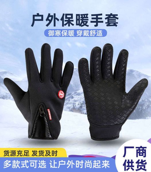 

skiing winter warm gloves, outdoor new and riding with zipper gloves for adults and men0e6r, Blue;gray