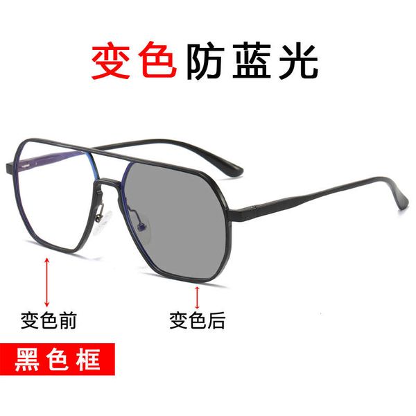 

men's color changing blue light sunglasses anti radiation computer with myopia large frame aluminum magnesium flat lens eye protection, Black