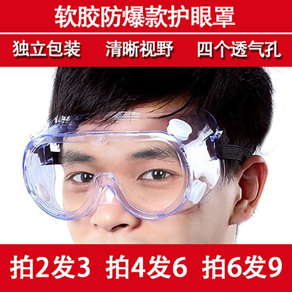

transparent grinding of goggles for experimental kitchen waterproof smoke cutting onion sealing glasses industrial dust welding eyewear