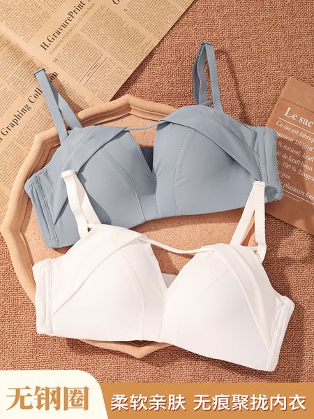 

underwear small chest gathered without steel ring on of women's bra suit collection accessory breast thin seamless summer, White