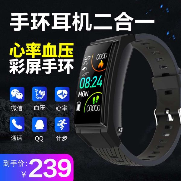 

detachable smart phone ring bluetooth headset two in one sports multi-function watch wristband touch screen for men and women oppo vivo