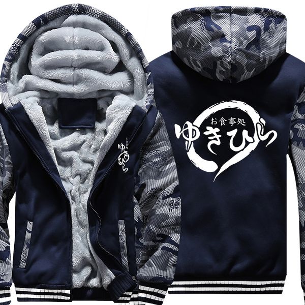 

2021 new us size men hoodies anime shokugeki no soma food coat hoodie winter cosplay warm thicken jacket sweatshirts h85c, Black