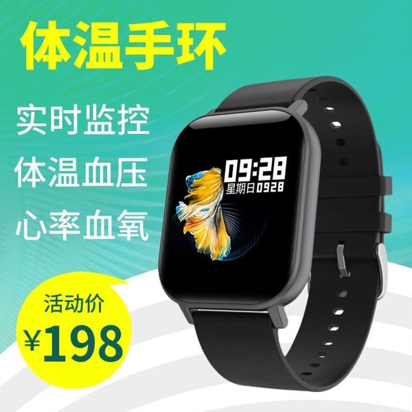 

smart wristband is suitable for huawei watch watch2 to measure body temperature, heart rate, blood prsure and oxygen, exercise pedometer