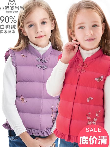 

children's vest, inner liner, girl's light down jacket, clip on inside, big boy's foreign style, woman's shoulder, Blue;gray