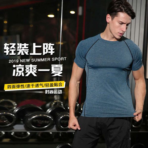 

men's clothes gym summer basketball fitness training loose short sleeve quick dry t-shirt running suit, Gray