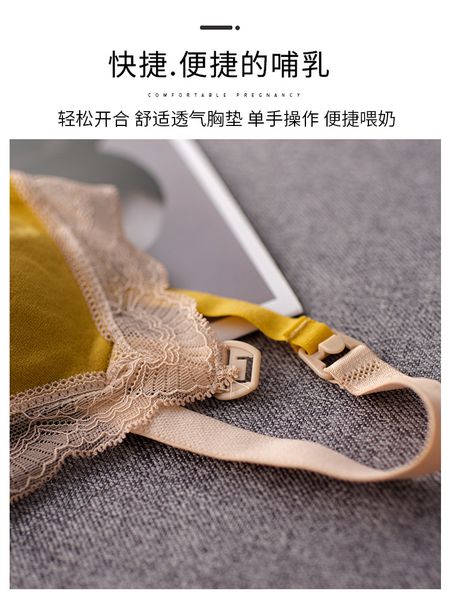 

new and lace women exclusive pregnant breast-feeding gather bra for prevent sagging 2021, White