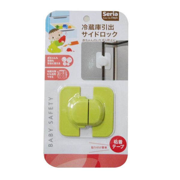 

child safety locks cabinet locks mother & baby refrigerator locks baby lock door ser sell gift of child