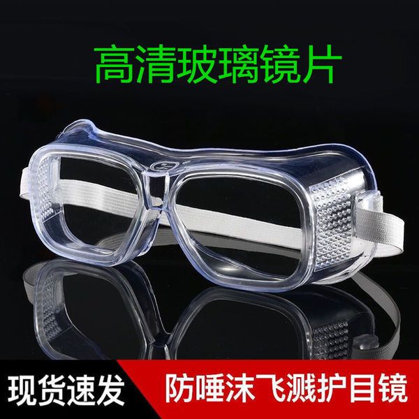 

goggles transparent glass dustproof glasses windproof sand splash proof