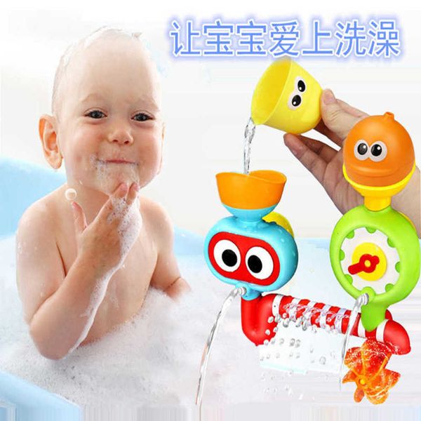 

children's bath toystiktok, bathroom, toys, fun, bath, baby shower, set.