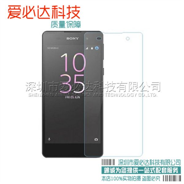 

sony e5 toughened glass film