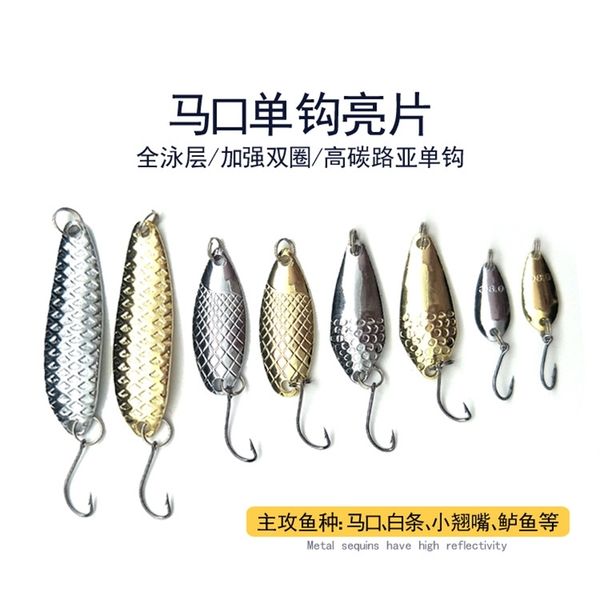 

2 luraya 0.8-6g horse mouth single hook sequins white striped sea bass spoon bait