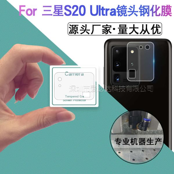 

suitable for samsung s20 ultra hd lens toughened glass film