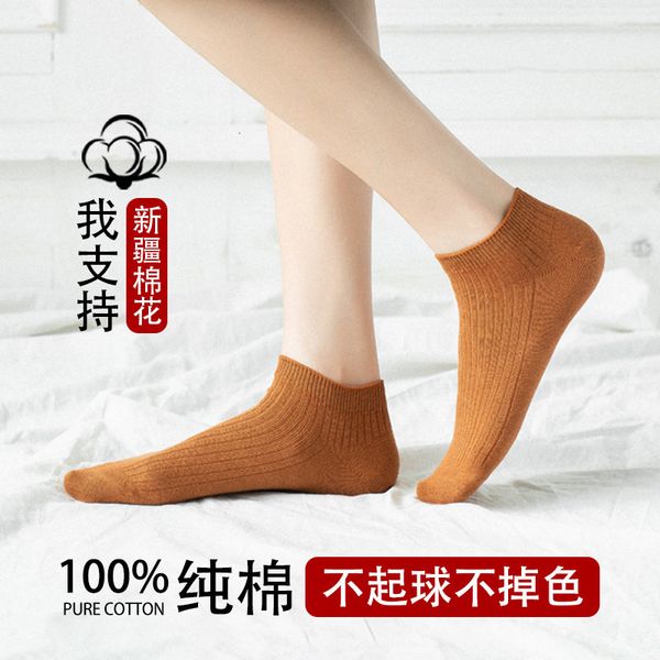 

socks hosiery xinjiang boat women's pure cotton low shallow mouth invisible summer thin children's socks deodorant, Black;white