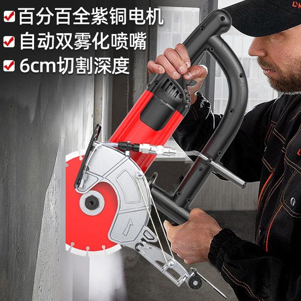 

power tool sets 192 monolithic slotting machine, hydroelectric installation, wire box, slot cutting one-time forming, dust-wall sl