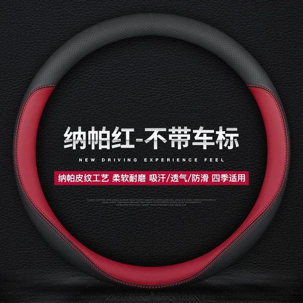 

steering wheel covers genuine leather cover slim for 3-series 5-series 2-series 4-series 1-series 7-series x1 x2 x3 x4 x5 x6