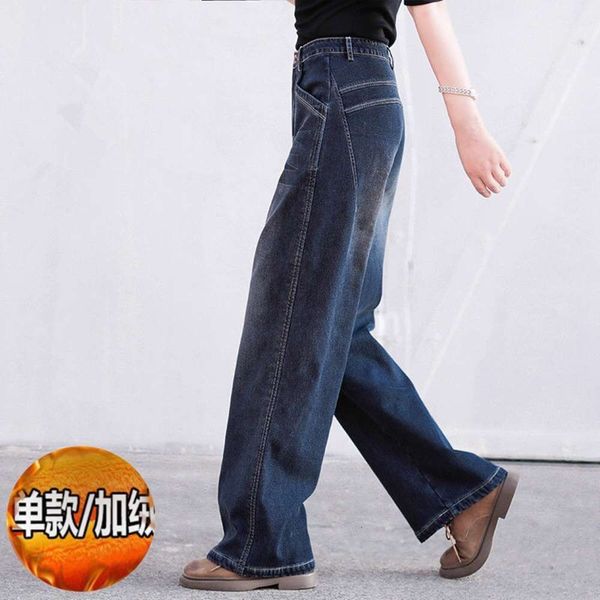 

hip hop women's fall autumn new and feeling jeans winter 2020 high waist straight tube loose slim plush wide leg daddy pants k, Blue