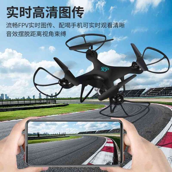 

new generation 4 aerial pgraphy four axis children's introduction uav learning long endurance remote control aircraft