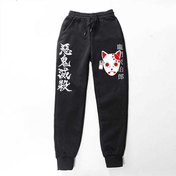 

men's pants sale japanese anime demon slayer fleece trousers printed men women jogging streetwear comfortable sweatpants 4mem, Black