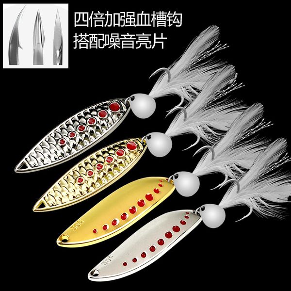 

luya bait sequined freshwater perch squid catfish
