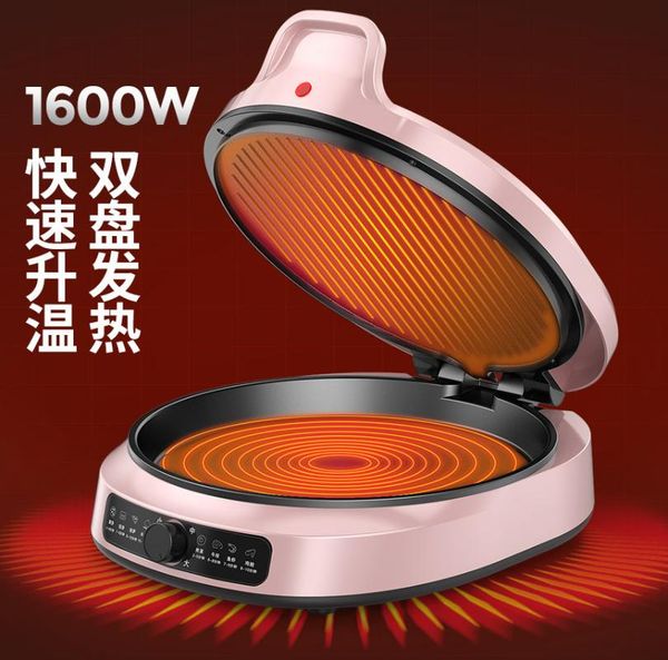 

bread makers suspended double-sided heating to increase and deepen the grilling machine can be pancake barbecue integrated