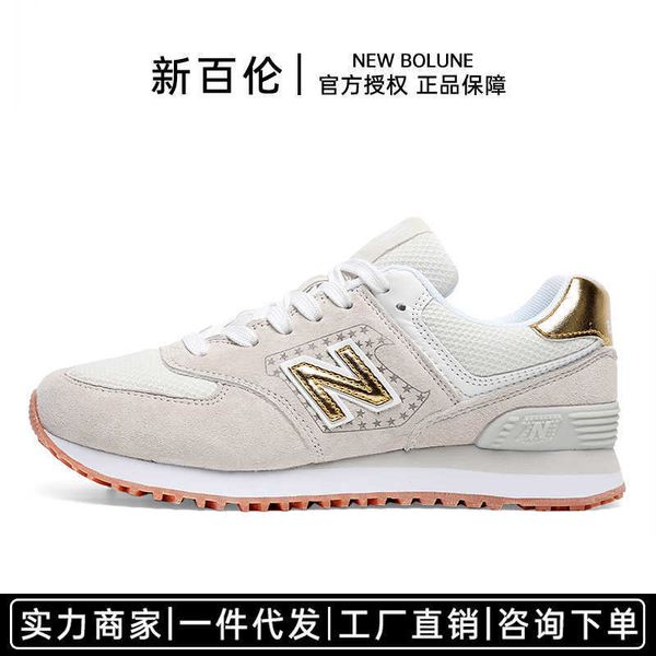

bain flagship store nb men's sho sports casual versatile trendy 2021