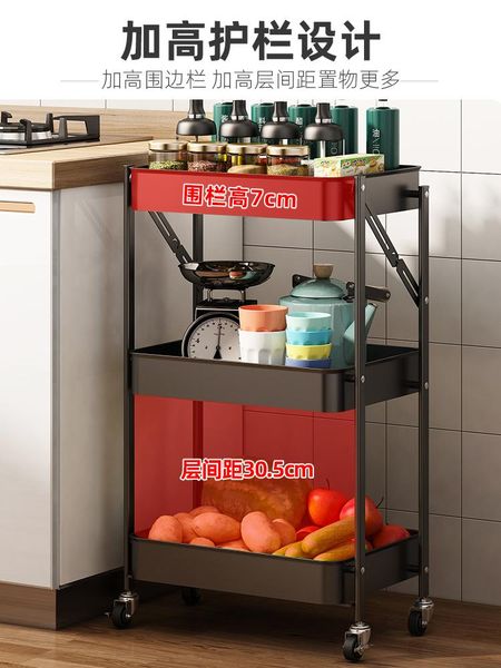 

kitchen storage & organization movable folding trolley rack multi-floor living room snack basket