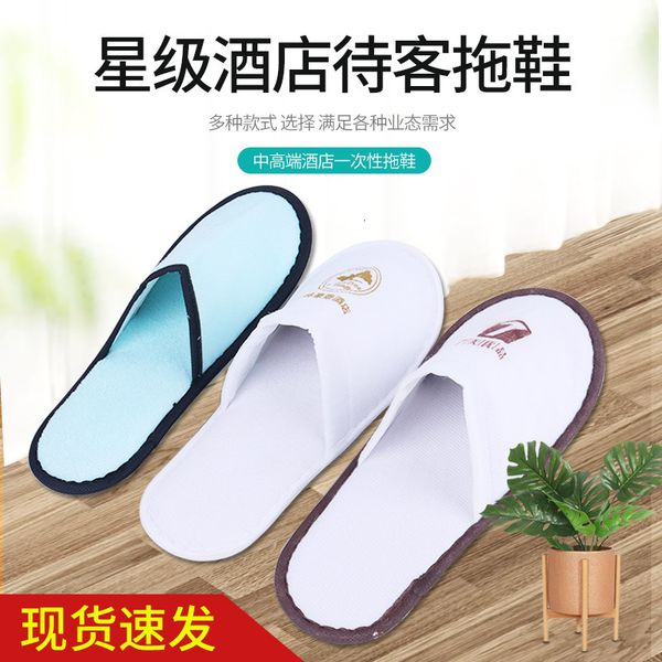 

slippers star els disposable slippers psh cotton linen products