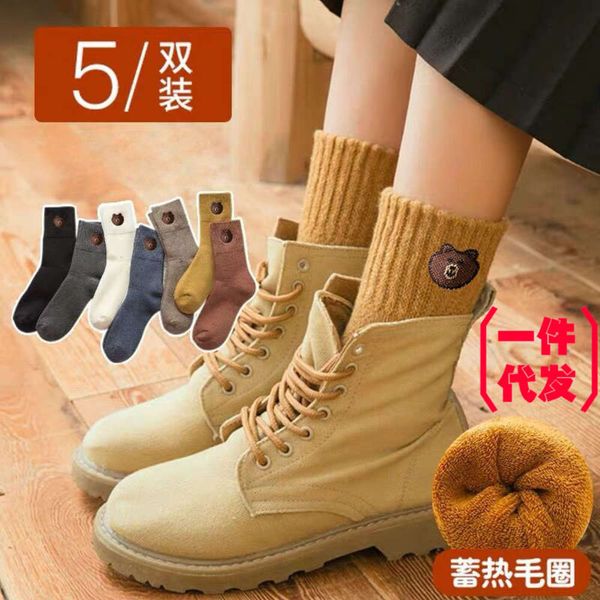 

winter plush thickened terry color middle, Black;white