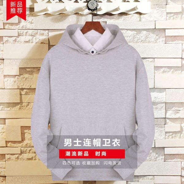 

solid winter color 2021 trend autumn hooded new comfortable casual college style men's sports sweater, Gray