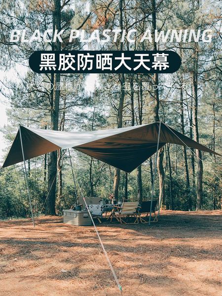 

tents and shelters vinyl canopy outdoor tent uv protection camping beach picnic portable rainproof sun