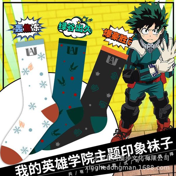 

party masks anime arrounding cartoon my hero college socks personality cosplay accessories men and women