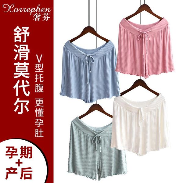 

maternity bottoms pregnant women wearing leggings summer thin fashion outer trendy mom loose-fitting belly anti-light safety pants modale, White
